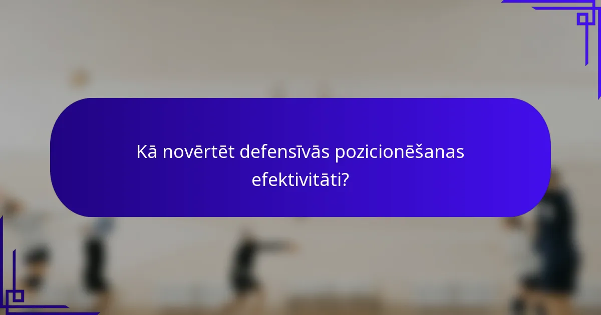 Kā novērtēt defensīvās pozicionēšanas efektivitāti?