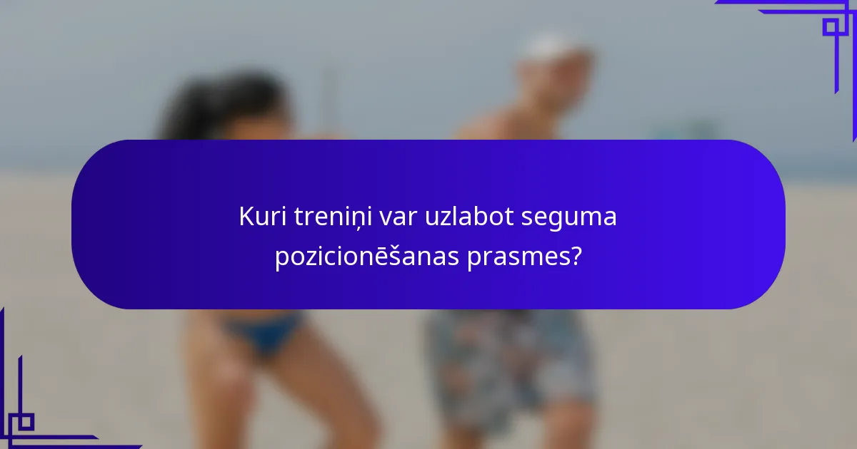 Kuri treniņi var uzlabot seguma pozicionēšanas prasmes?